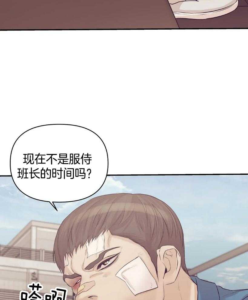 第124话_玫瑰色的人生10