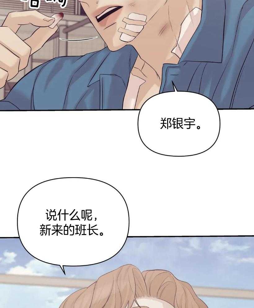 第124话_玫瑰色的人生11