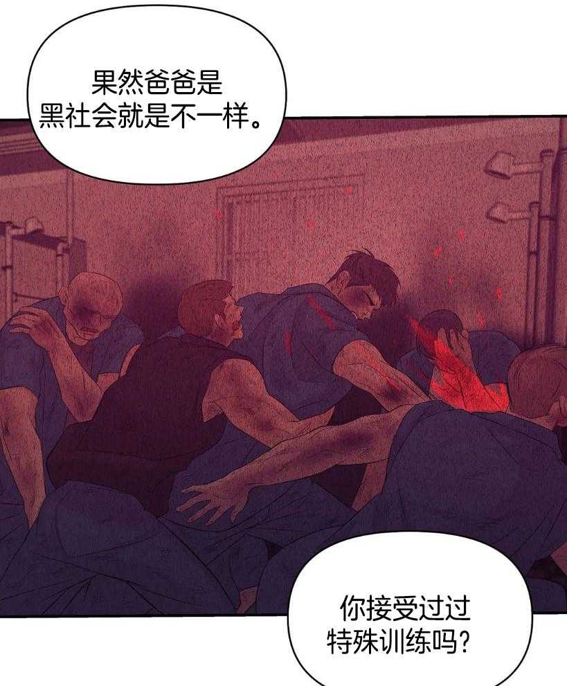 第124话_玫瑰色的人生13