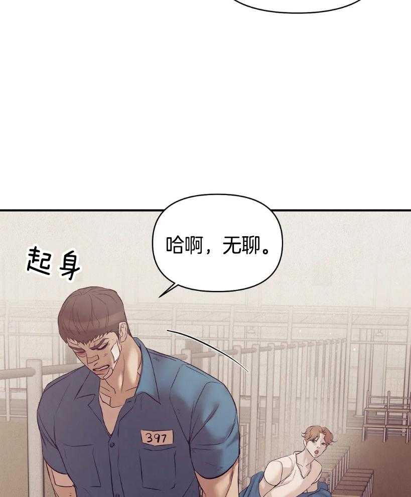 第124话_玫瑰色的人生14