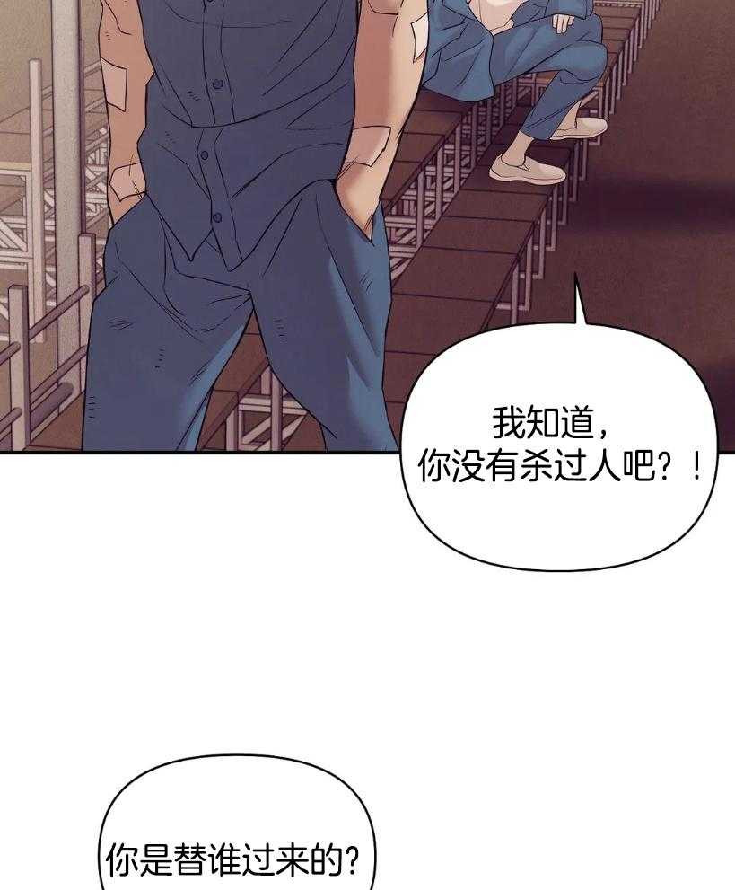 第124话_玫瑰色的人生15