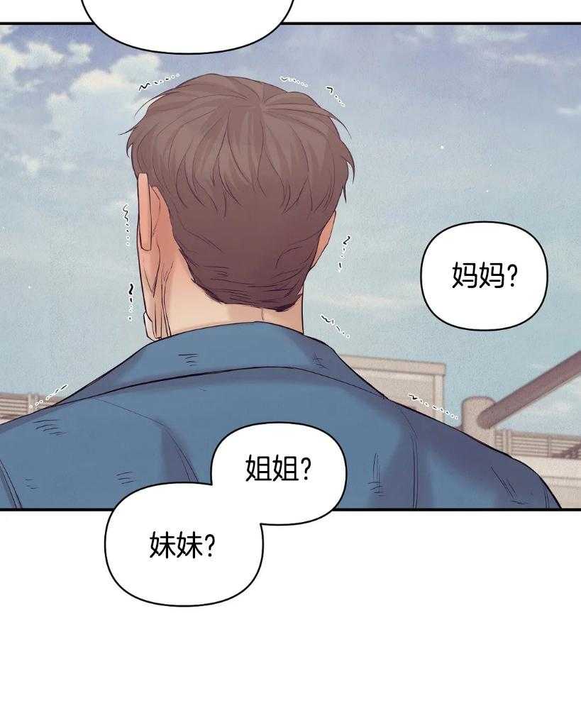 第124话_玫瑰色的人生16