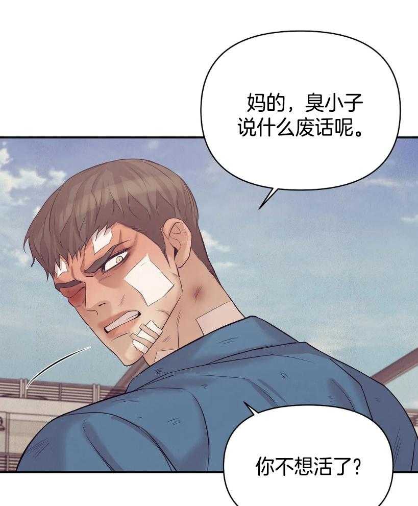 第124话_玫瑰色的人生17