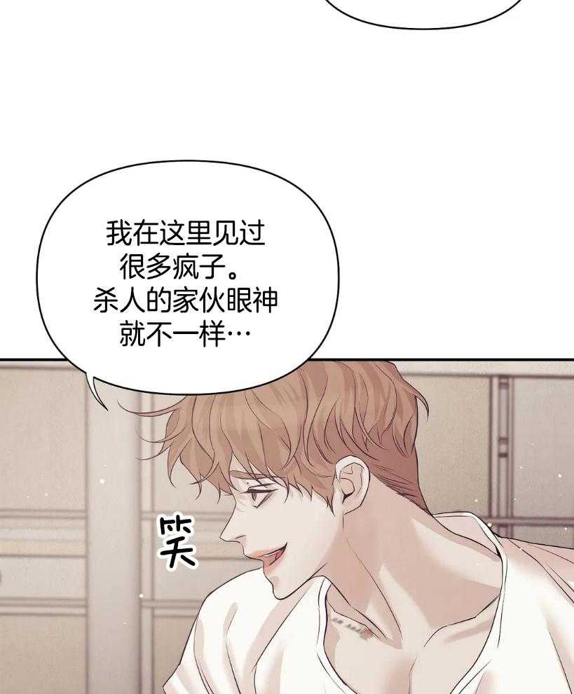 第124话_玫瑰色的人生18
