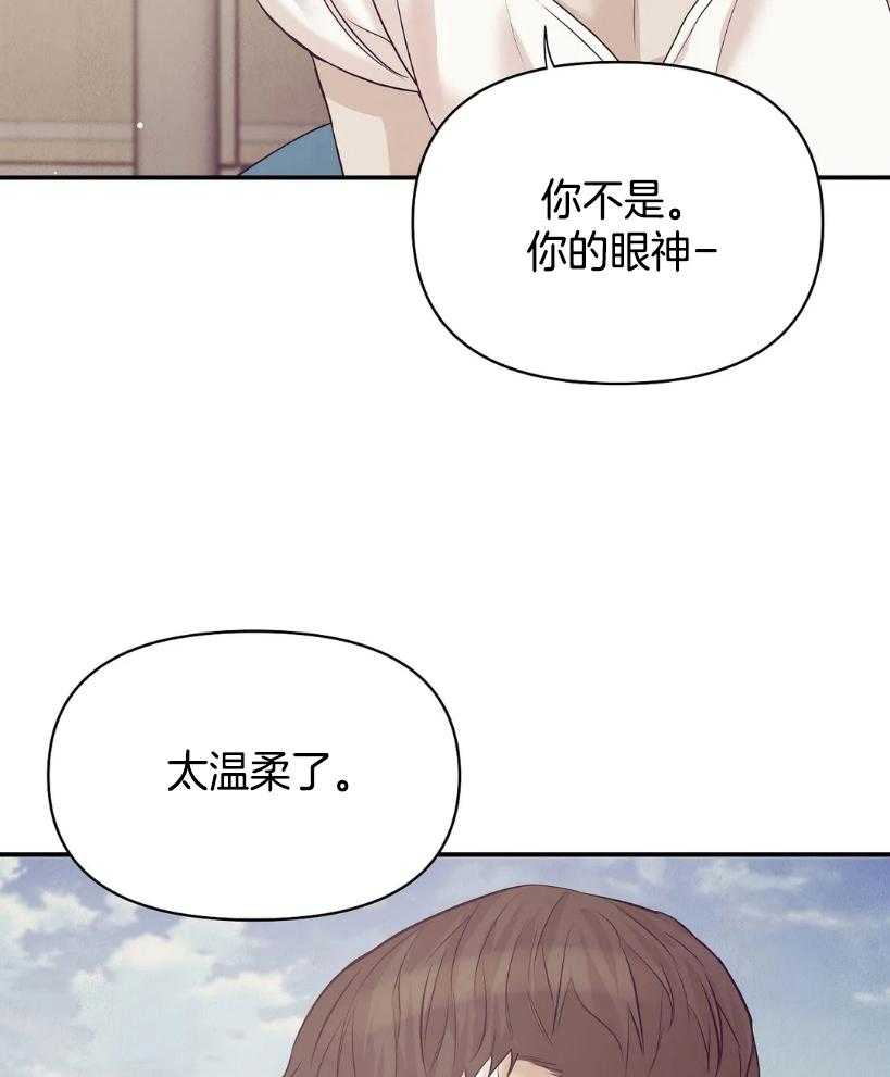 第124话_玫瑰色的人生19