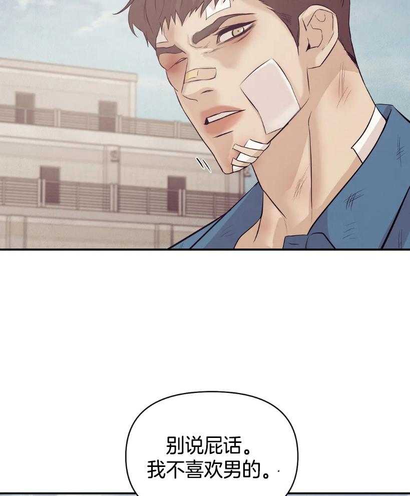 第124话_玫瑰色的人生20