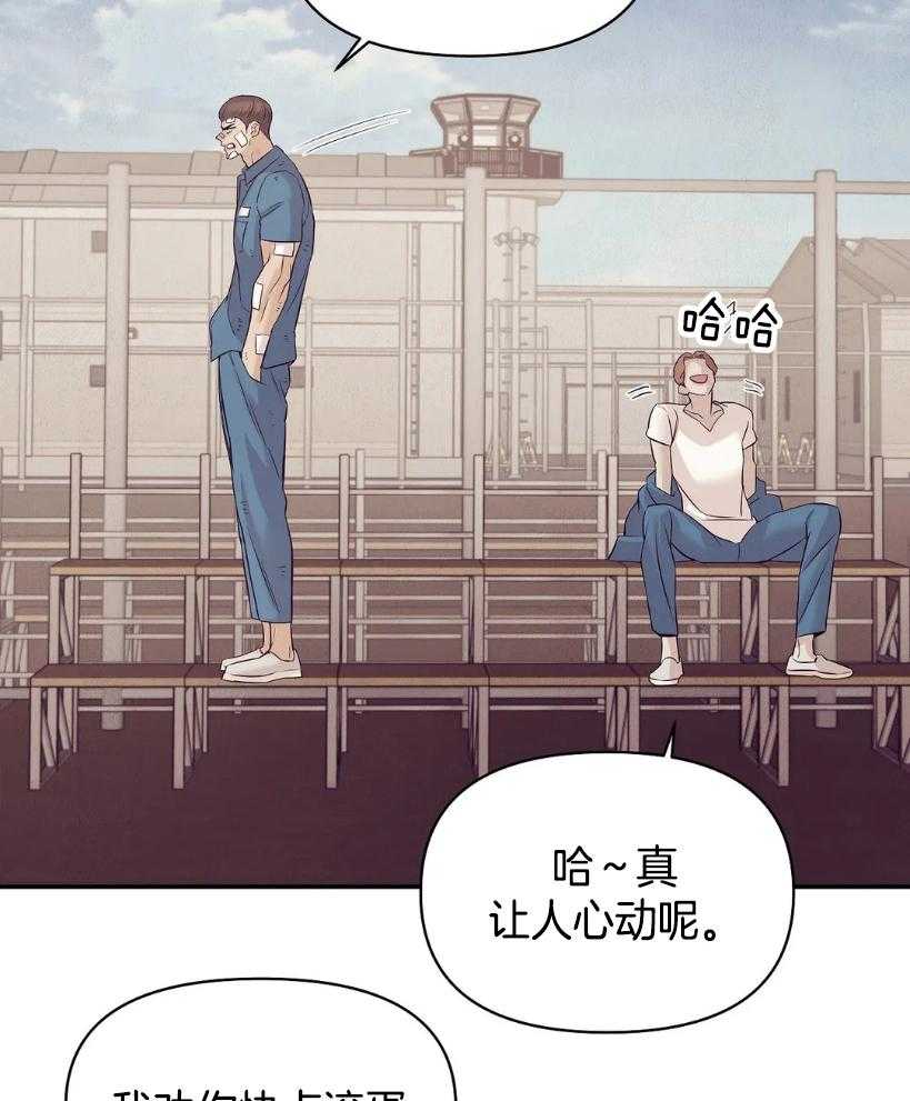 第124话_玫瑰色的人生21