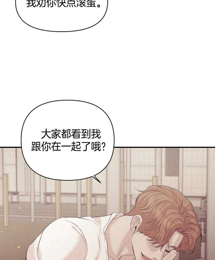 第124话_玫瑰色的人生22