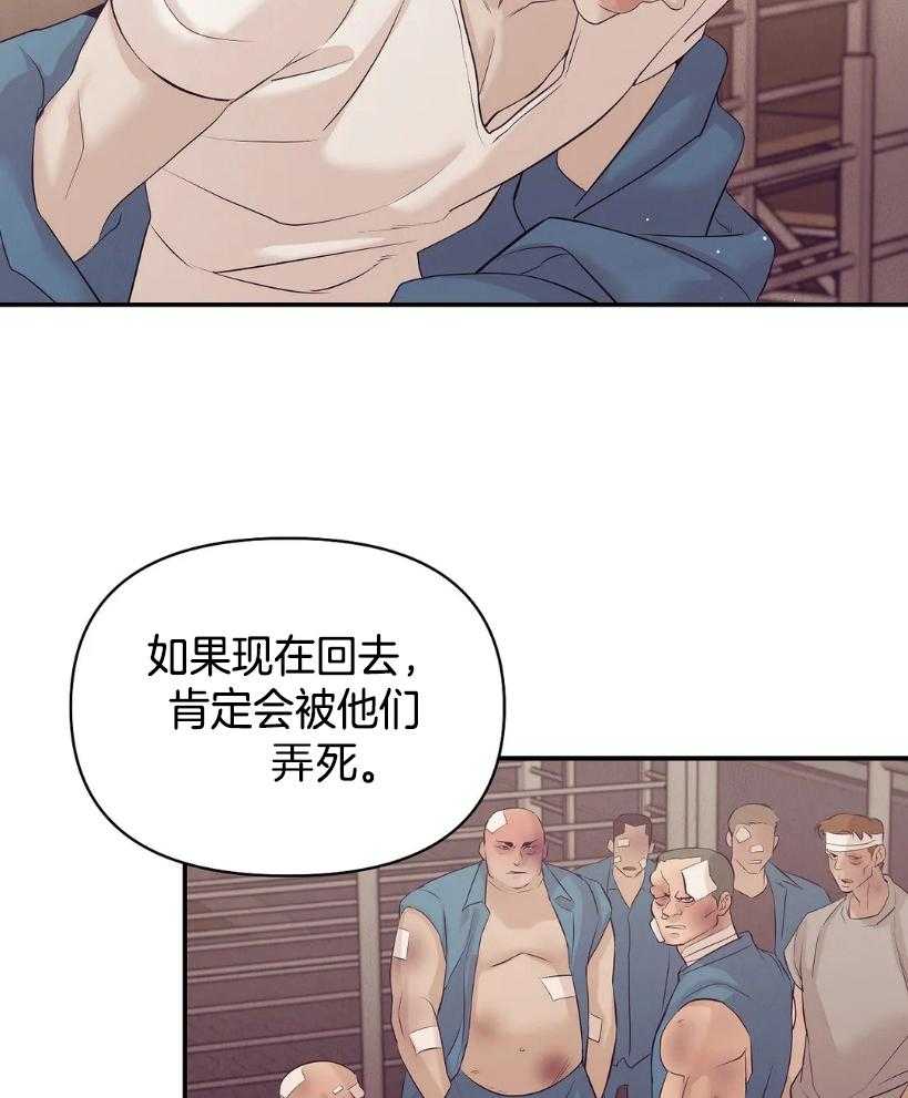 第124话_玫瑰色的人生23