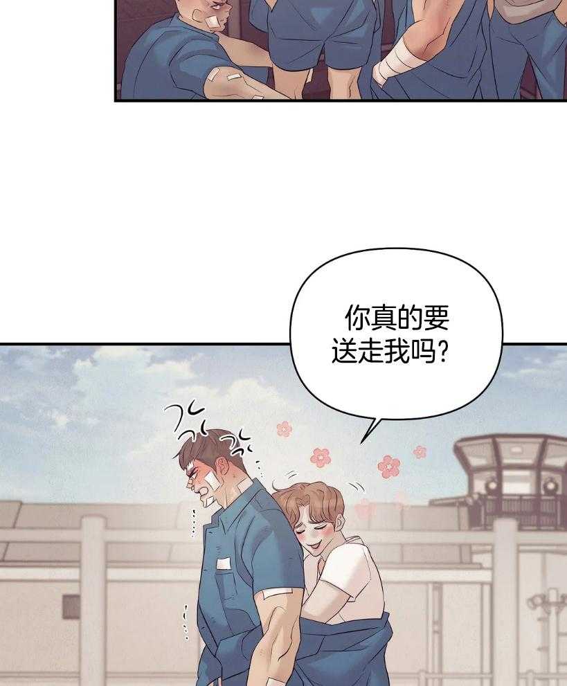 第124话_玫瑰色的人生24