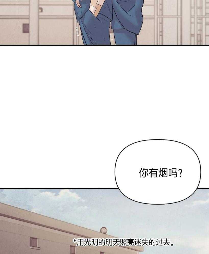第124话_玫瑰色的人生25