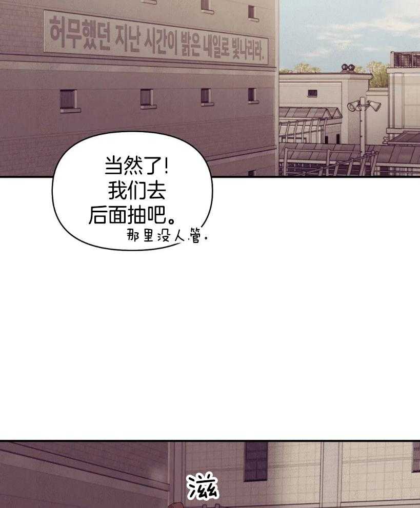 第124话_玫瑰色的人生26