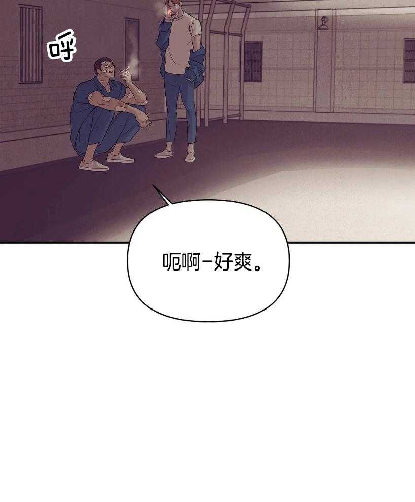 第124话_玫瑰色的人生27