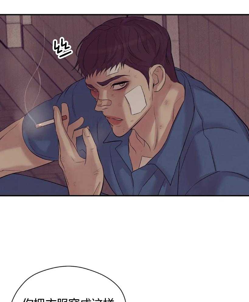 第124话_玫瑰色的人生28