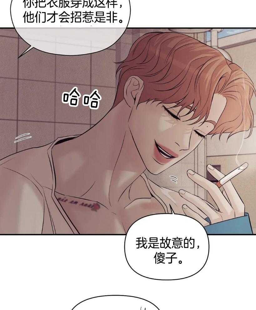 第124话_玫瑰色的人生29