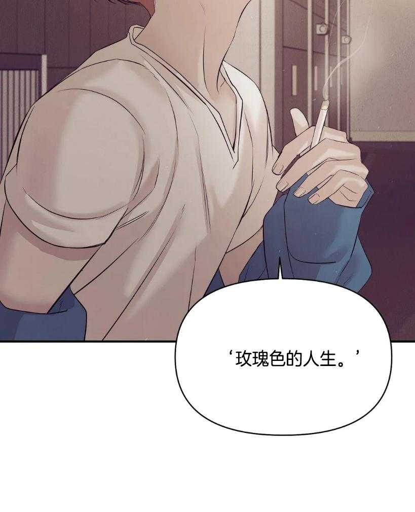 第124话_玫瑰色的人生32