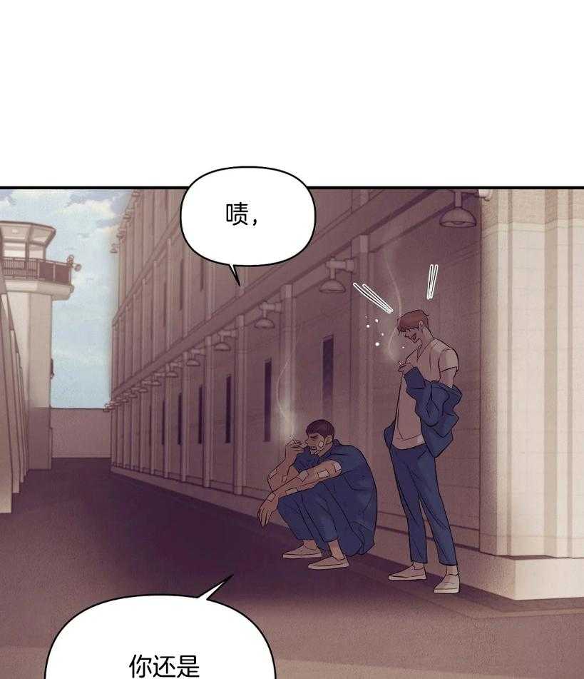 第124话_玫瑰色的人生33