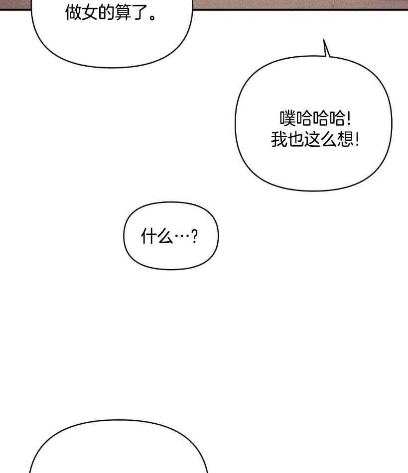 第124话_玫瑰色的人生34