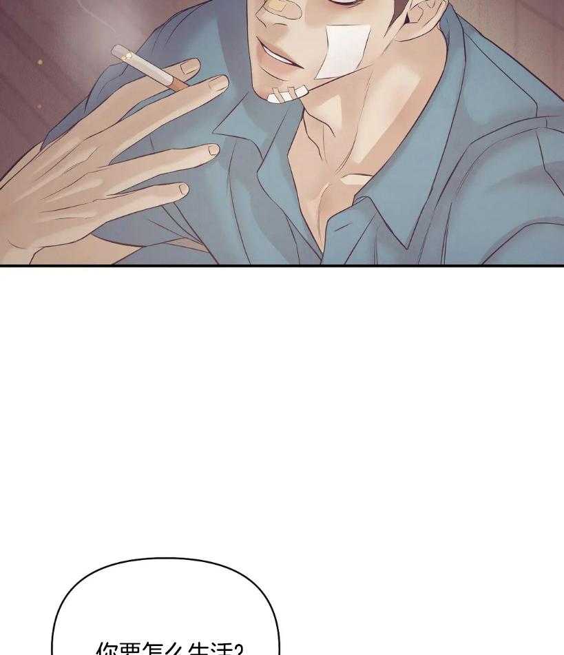 第124话_玫瑰色的人生37