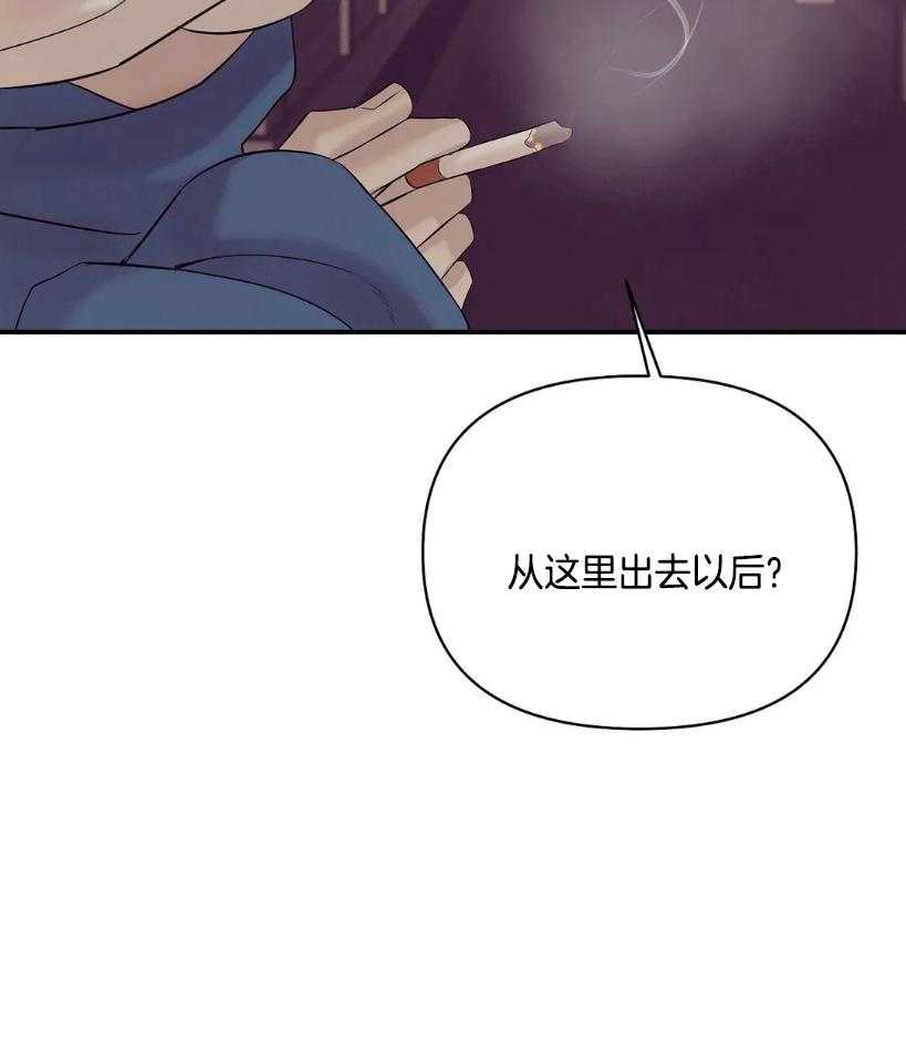 第124话_玫瑰色的人生39