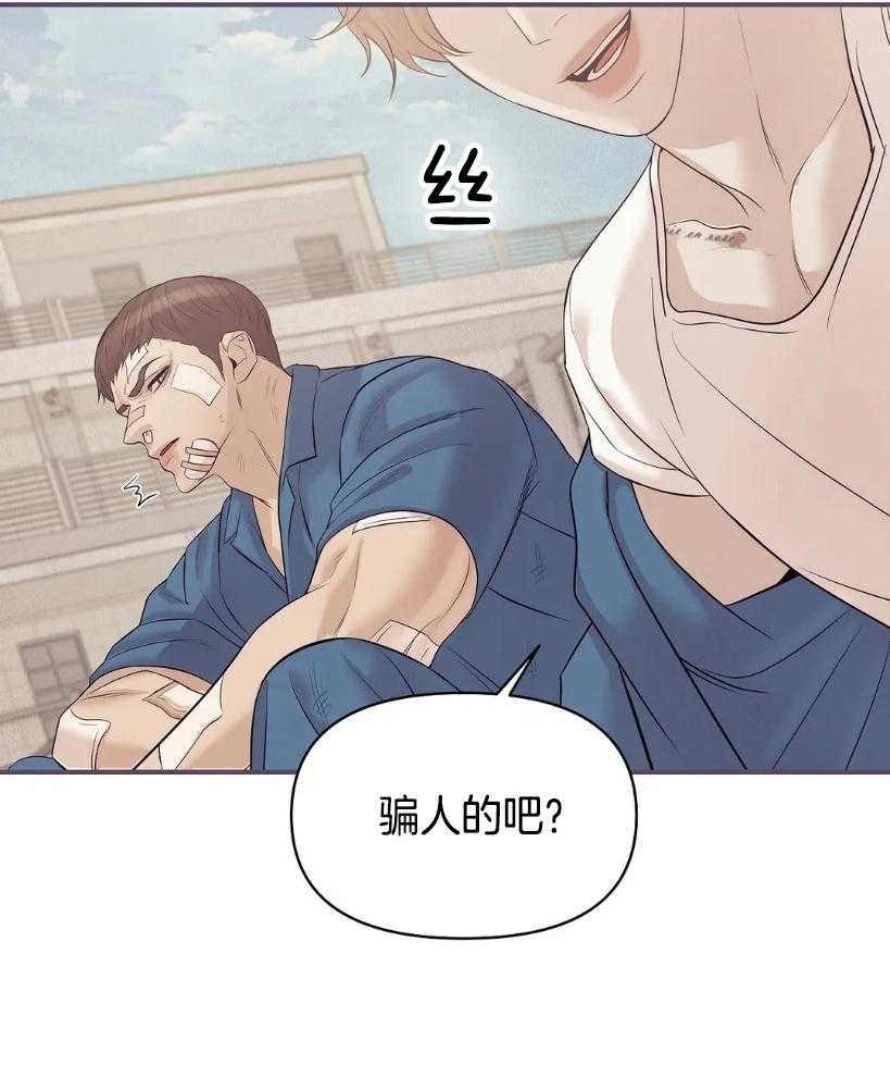 第124话_玫瑰色的人生7