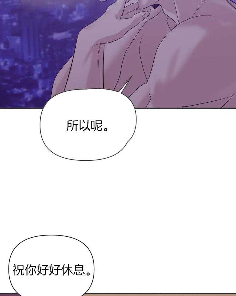 第123话_我好奇10