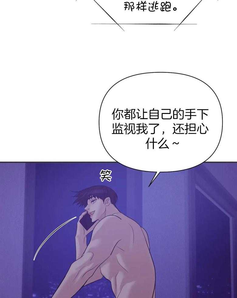 第123话_我好奇13