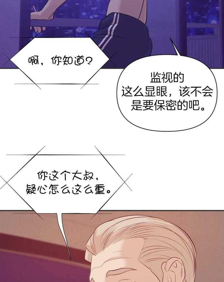 第123话_我好奇14