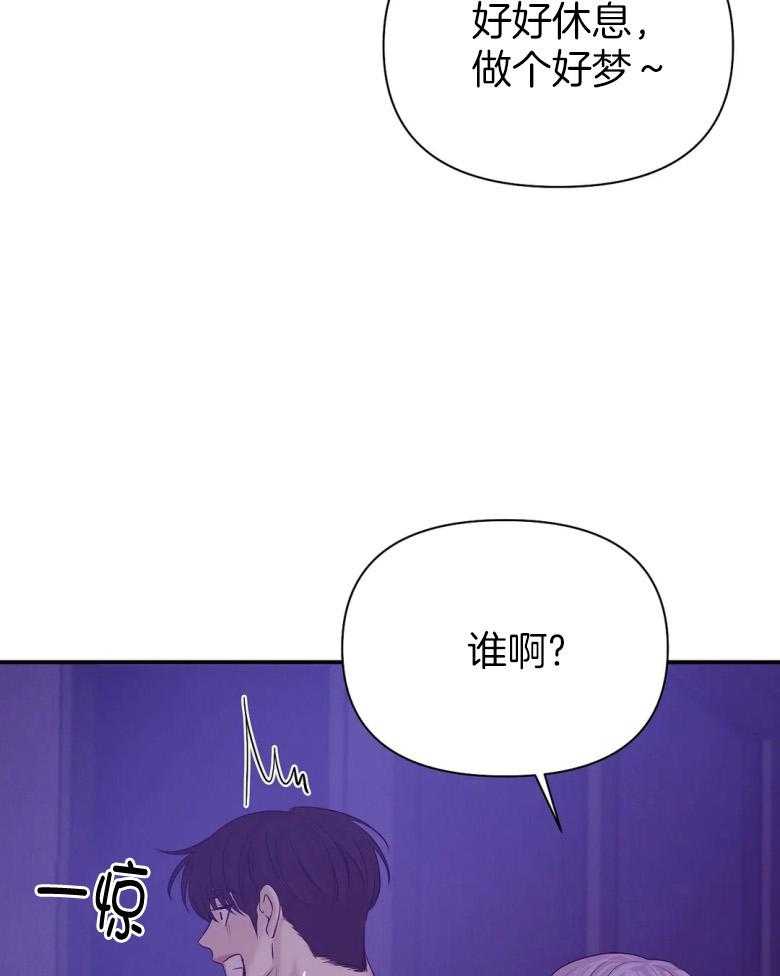 第123话_我好奇17