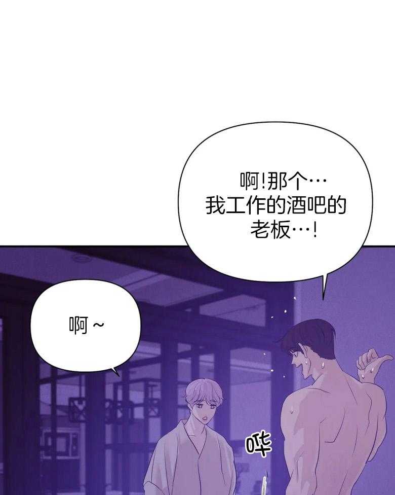 第123话_我好奇19