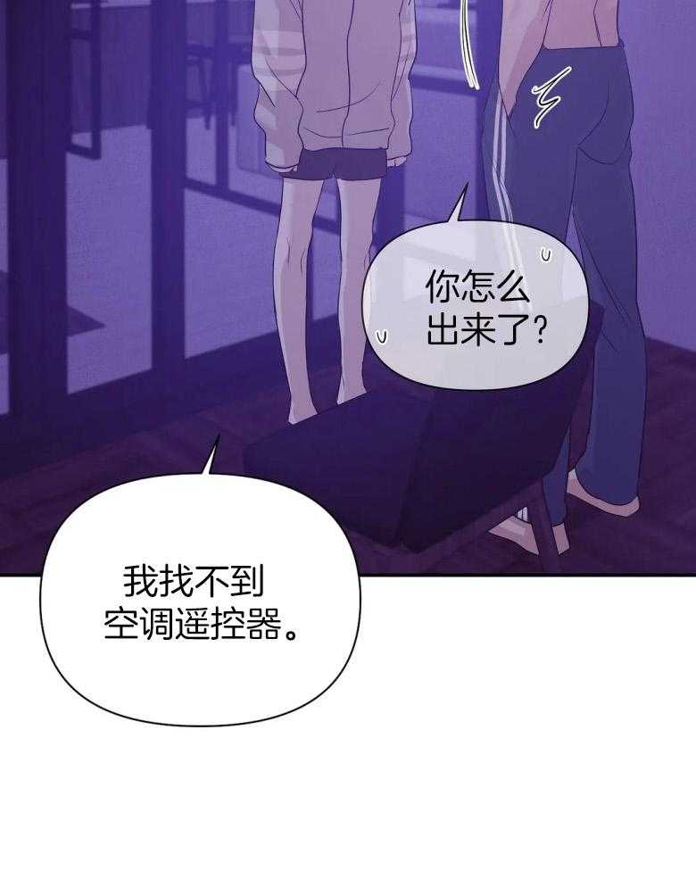 第123话_我好奇20
