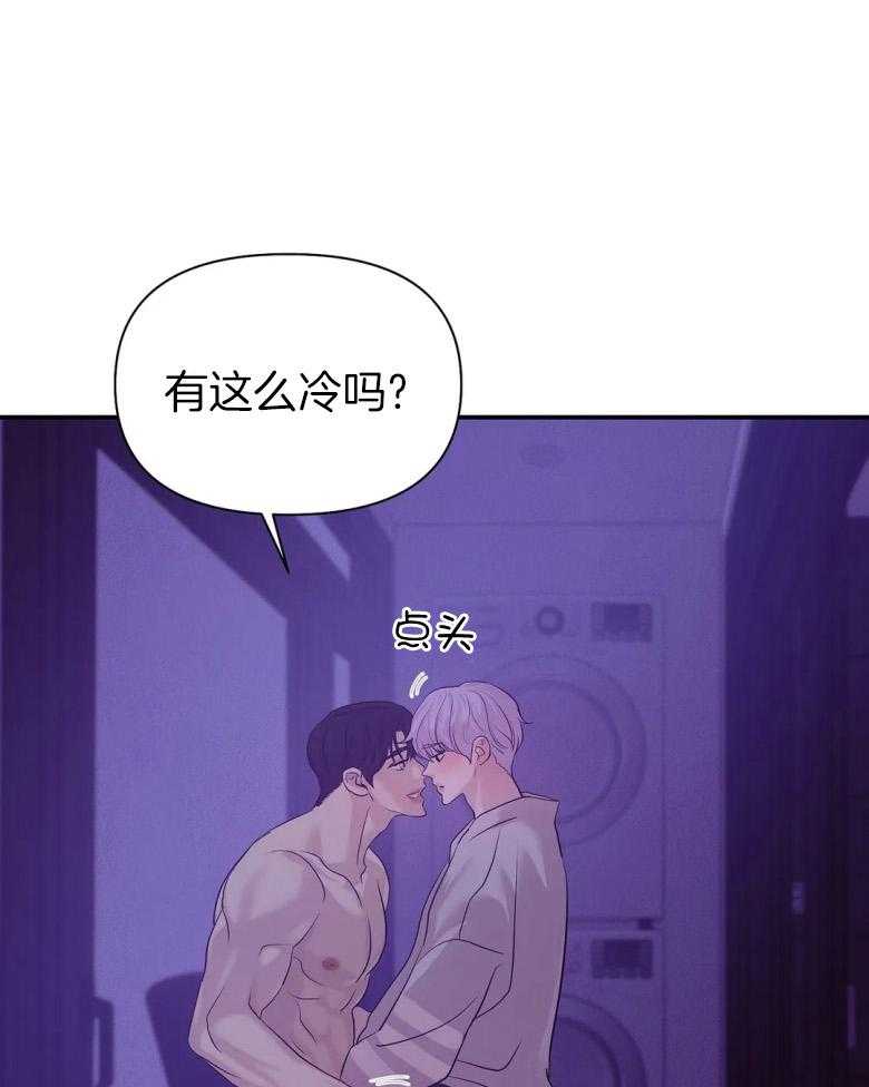 第123话_我好奇22
