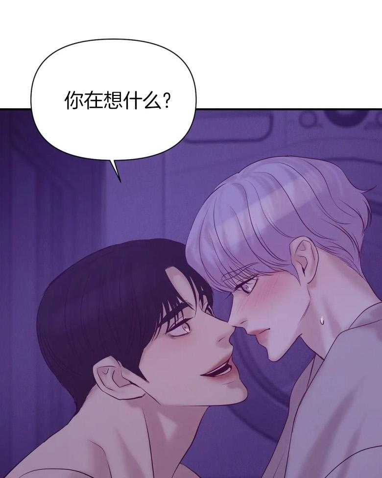 第123话_我好奇24