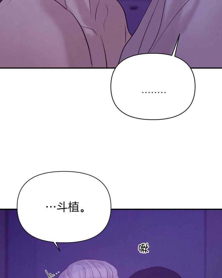 第123话_我好奇25