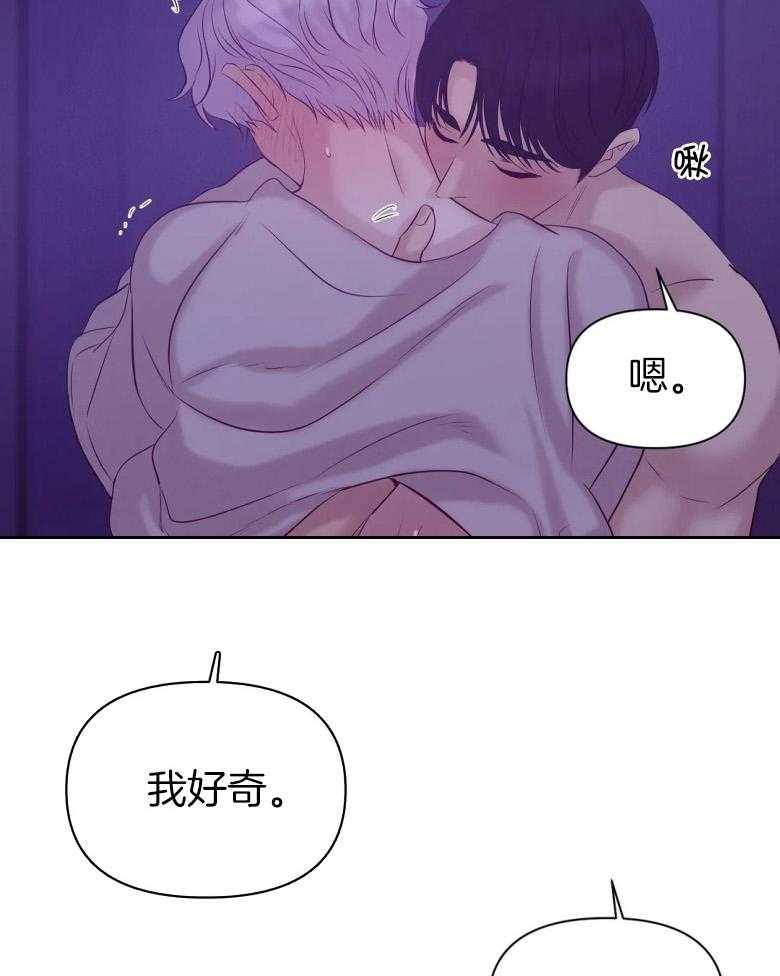 第123话_我好奇26
