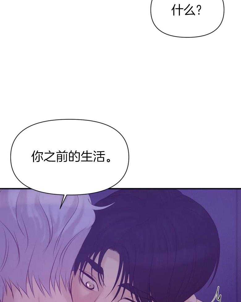 第123话_我好奇27