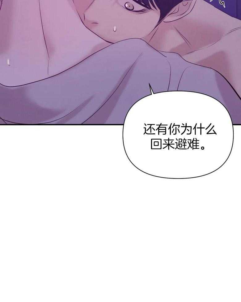 第123话_我好奇28