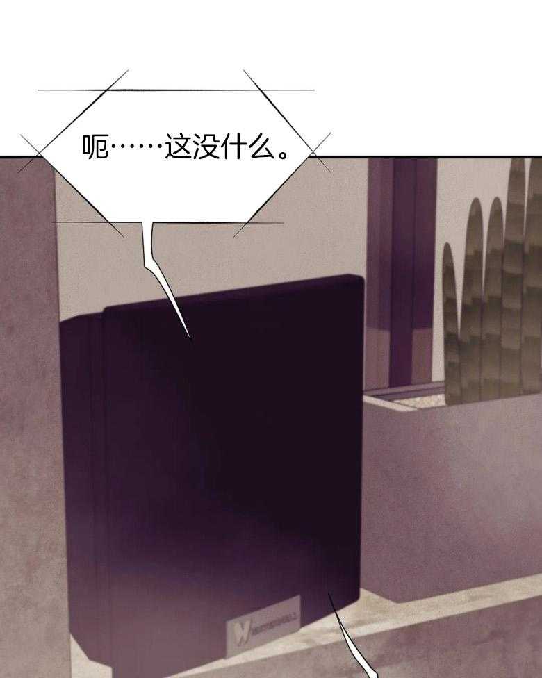 第123话_我好奇29