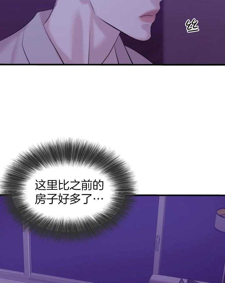 第123话_我好奇3