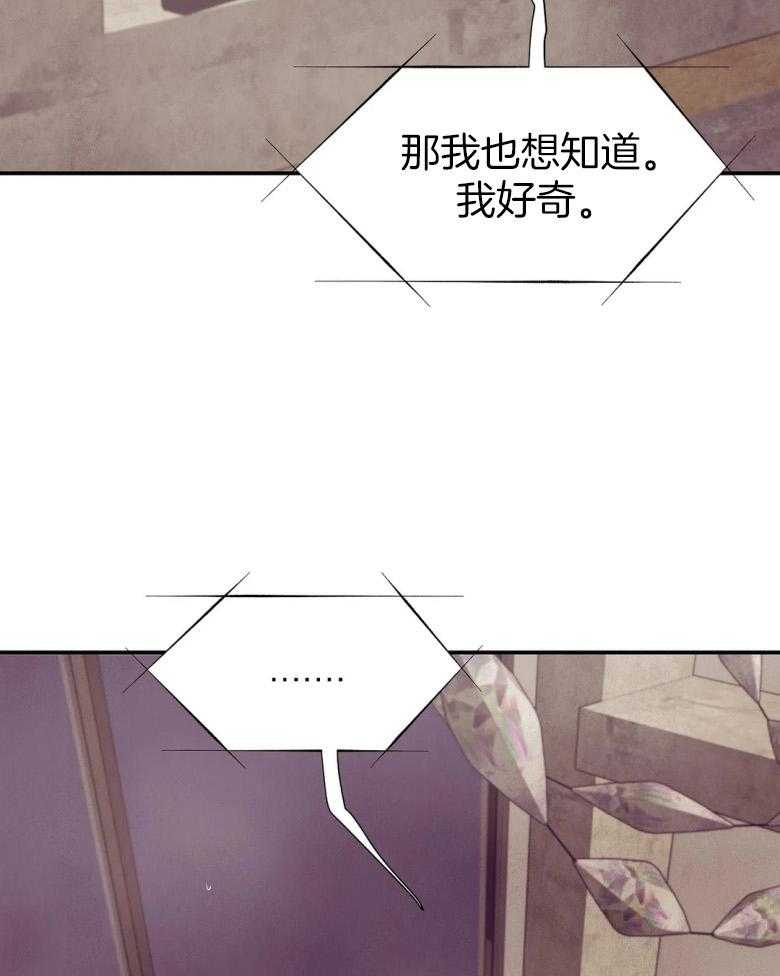 第123话_我好奇30