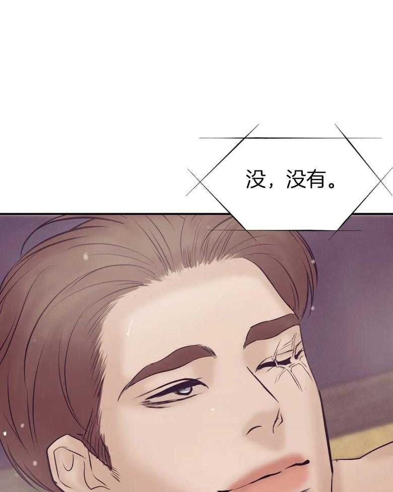 第123话_我好奇32