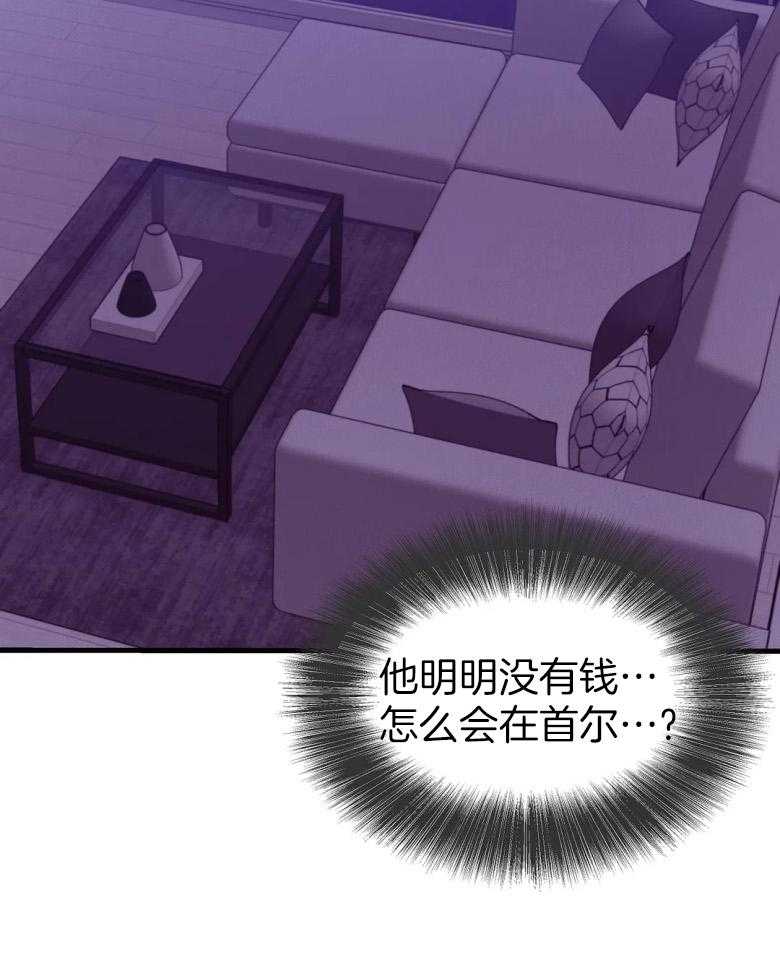 第123话_我好奇4