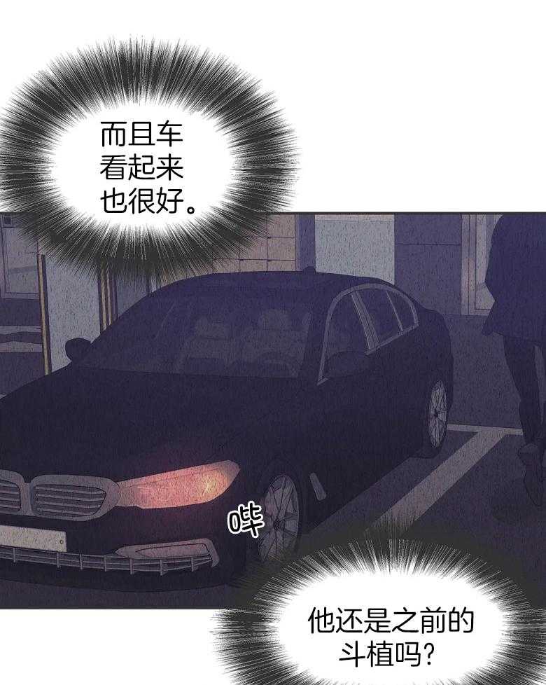 第123话_我好奇5