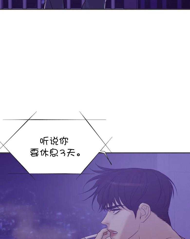 第123话_我好奇9