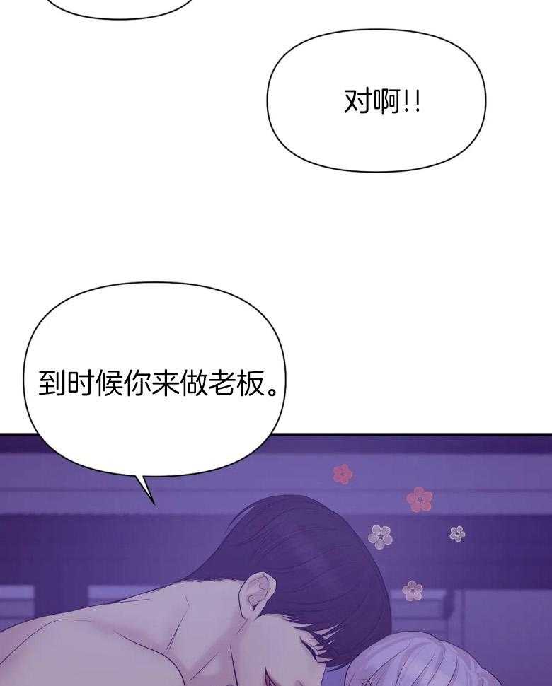 第122话_用珍珠装满13