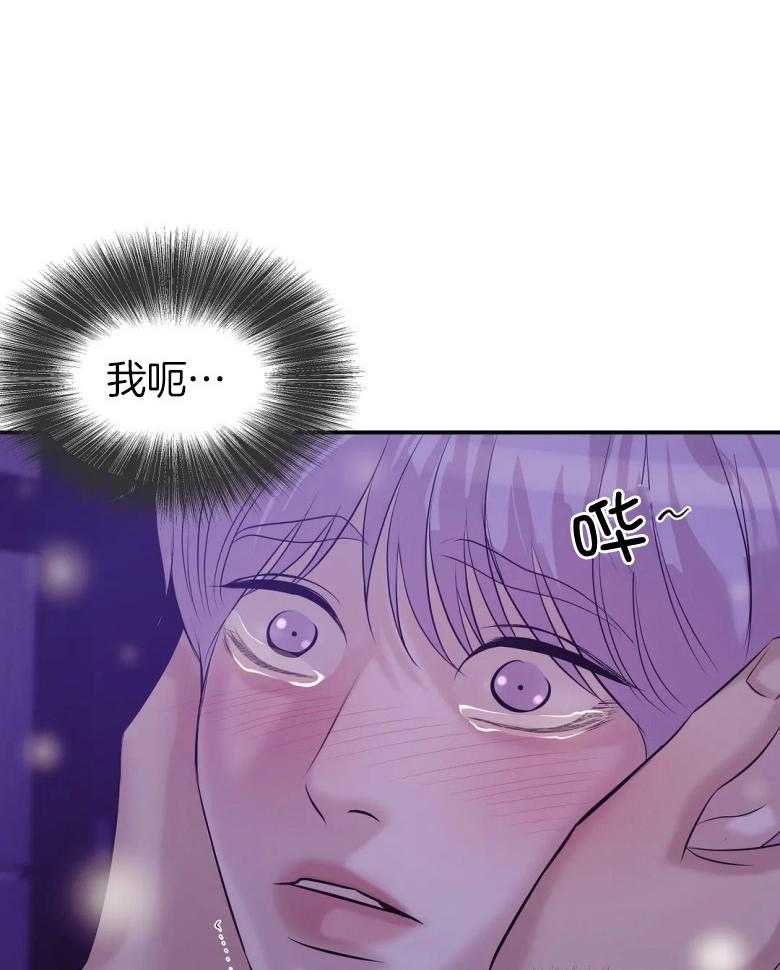 第122话_用珍珠装满15