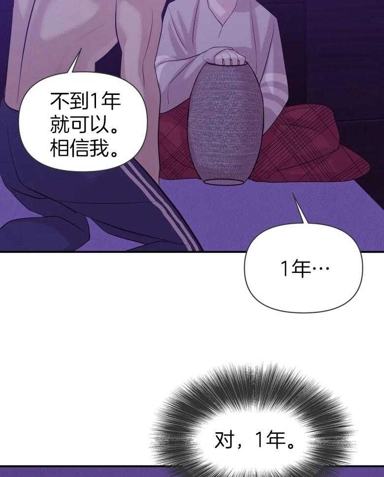 第122话_用珍珠装满17