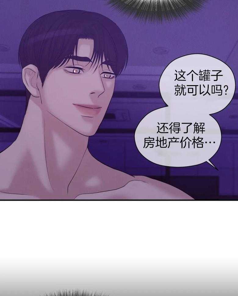 第122话_用珍珠装满18
