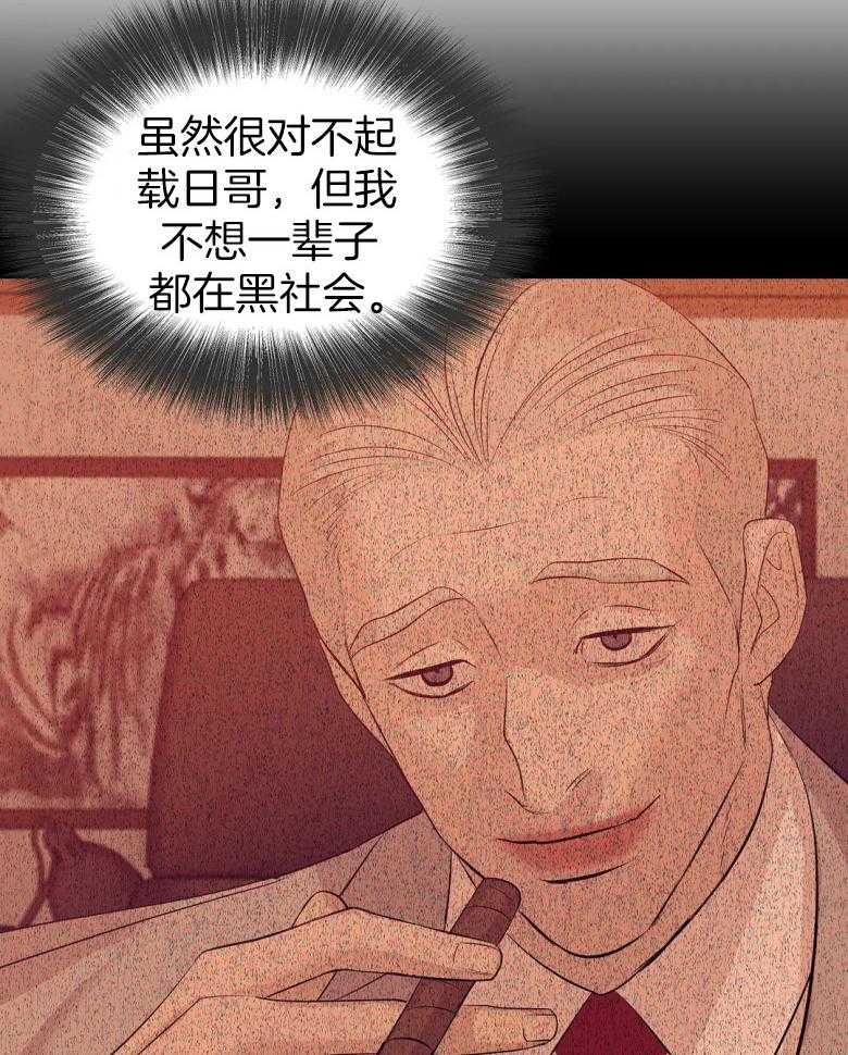 第122话_用珍珠装满19