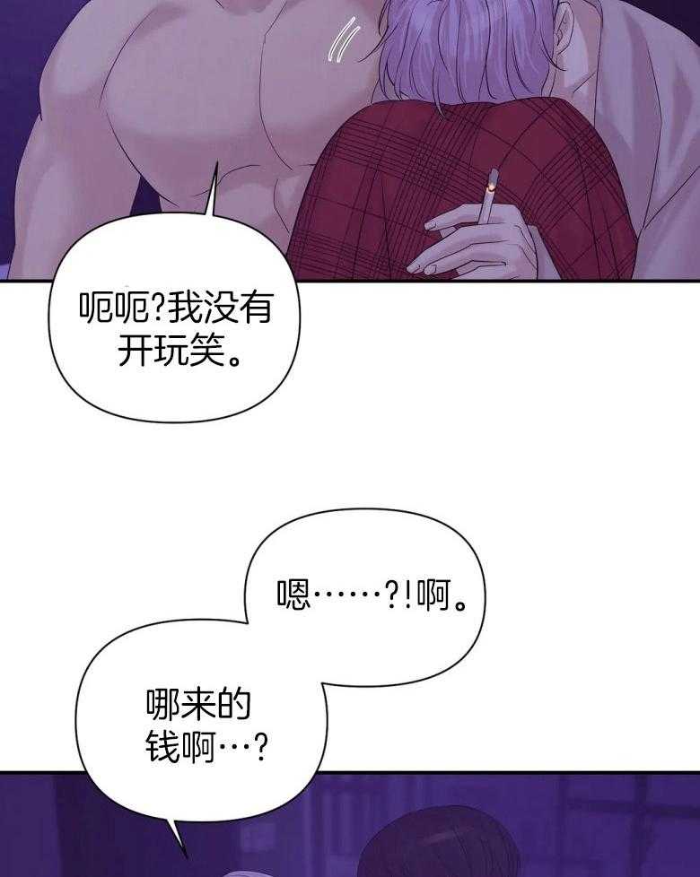 第122话_用珍珠装满2
